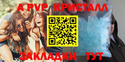 2c-b Можайск