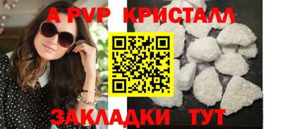 молекула духа Моздок