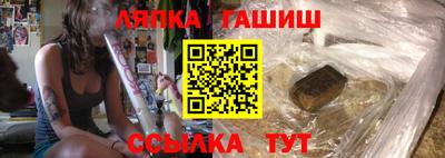 молекула духа Моздок