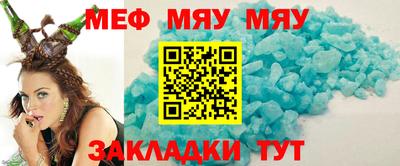 2c-b Можайск