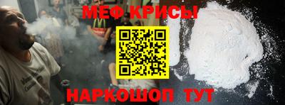 молекула духа Моздок