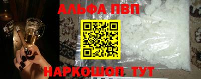 молекула духа Моздок