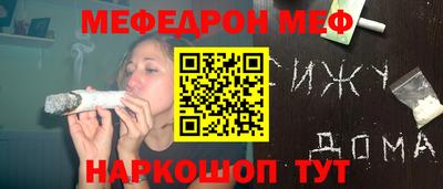 молекула духа Моздок