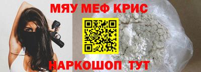 молекула духа Моздок