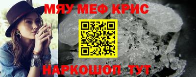 молекула духа Моздок