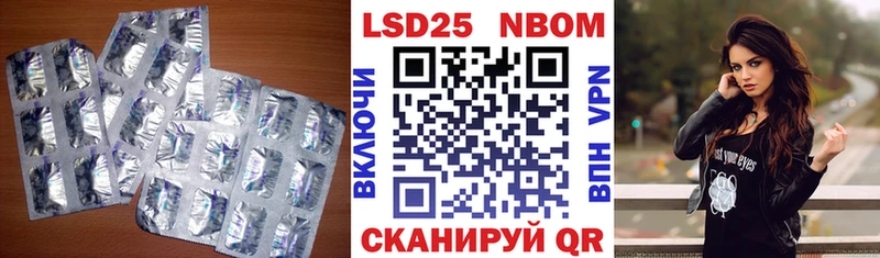 Лсд 25 экстази ecstasy Моршанск