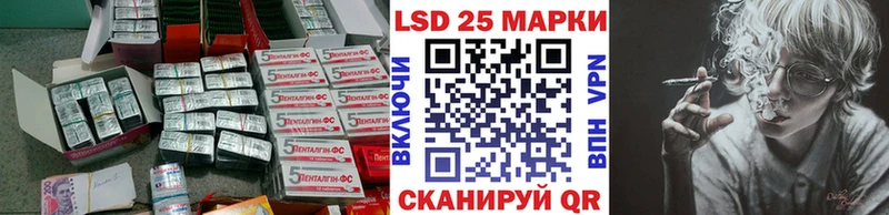 ЛСД экстази кислота Моршанск