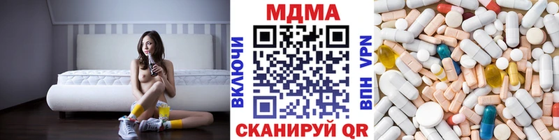 MEGA маркетплейс  Моршанск  МДМА Molly 