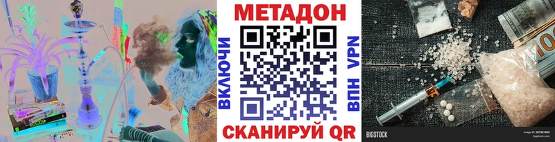 МЕГА вход  сайты даркнета наркотические препараты  МЕТАДОН кристалл  купить наркоту  Моршанск 