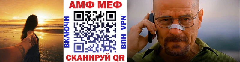мега   Моршанск  Первитин мет 