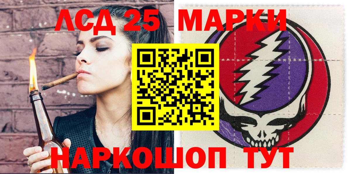 Марки N-bome 1,5мг  Вход с VPN  Моршанск 