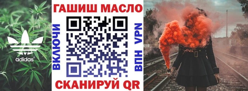 купить наркотики цена  блэк спрут зеркало  ТГК вейп  Моршанск 