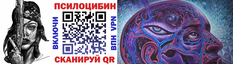 Галлюциногенные грибы мухоморы закладка Моршанск