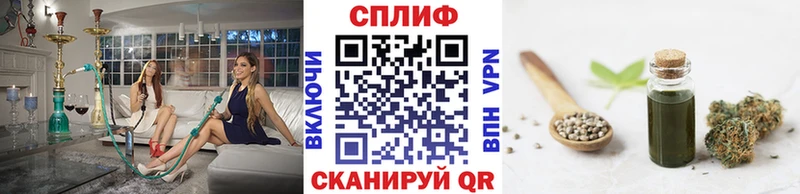 OMG рабочий сайт  Моршанск  Конопля тримм 