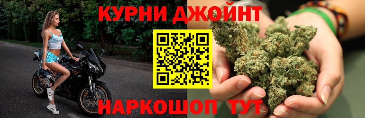 Каннабис OG Kush  Конопля LSD WEED  Вход с VPN  Моршанск 